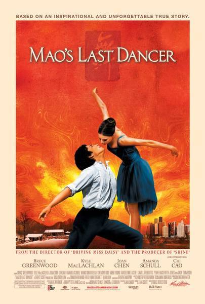 Maos_Last_Dancer_Poster.jpg