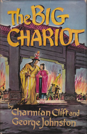 big_chariot.jpg